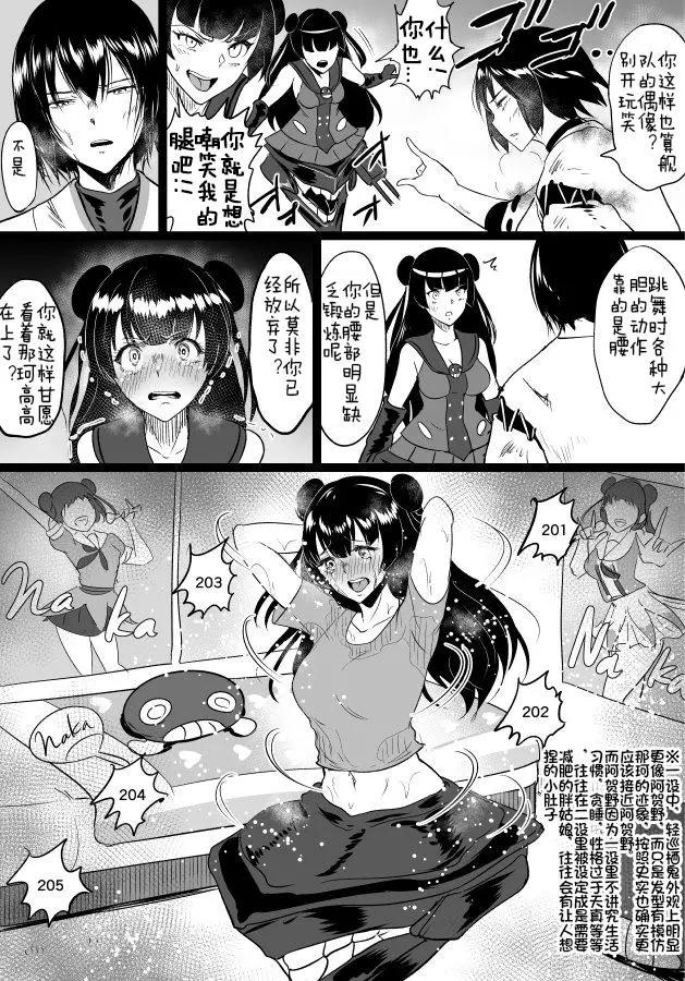 第04回21