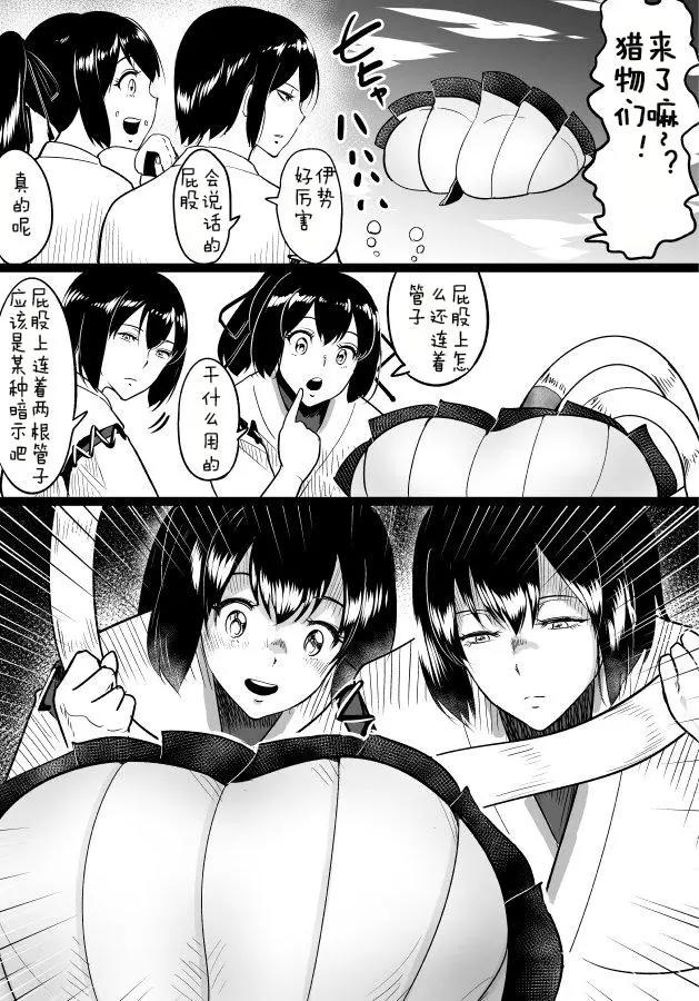 第04回23