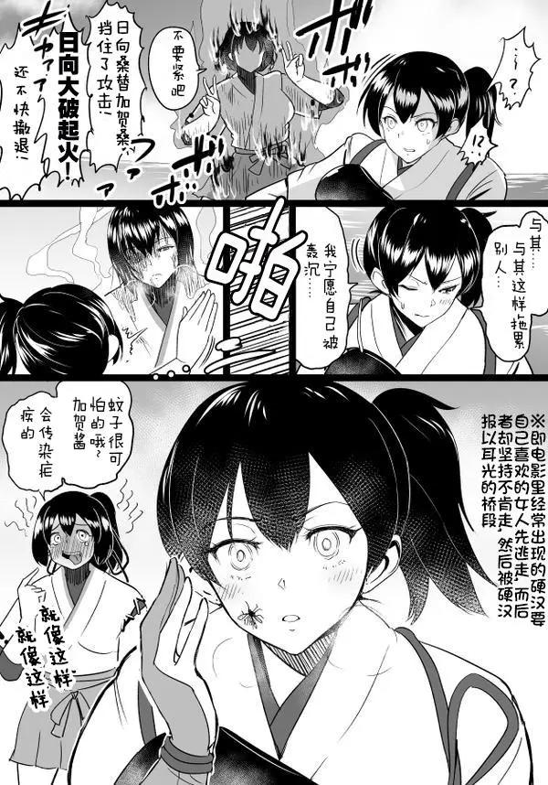 第04回3