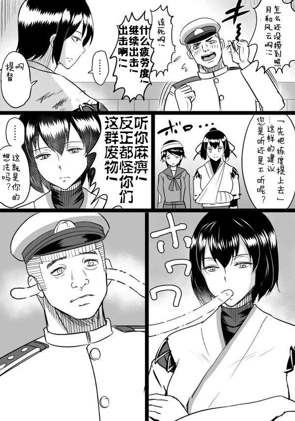 第04回5