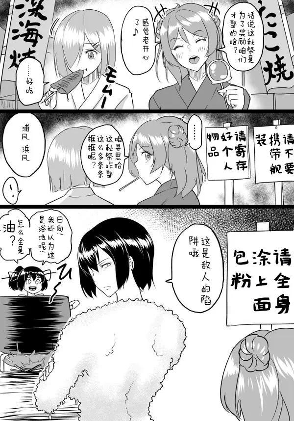 第04回6