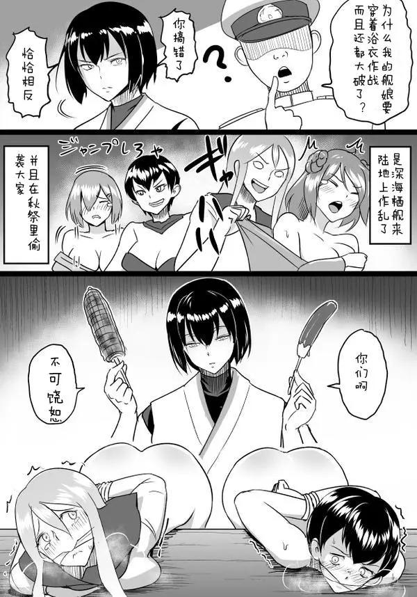 第04回7