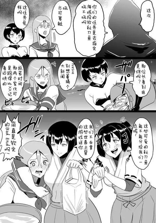 第04回8