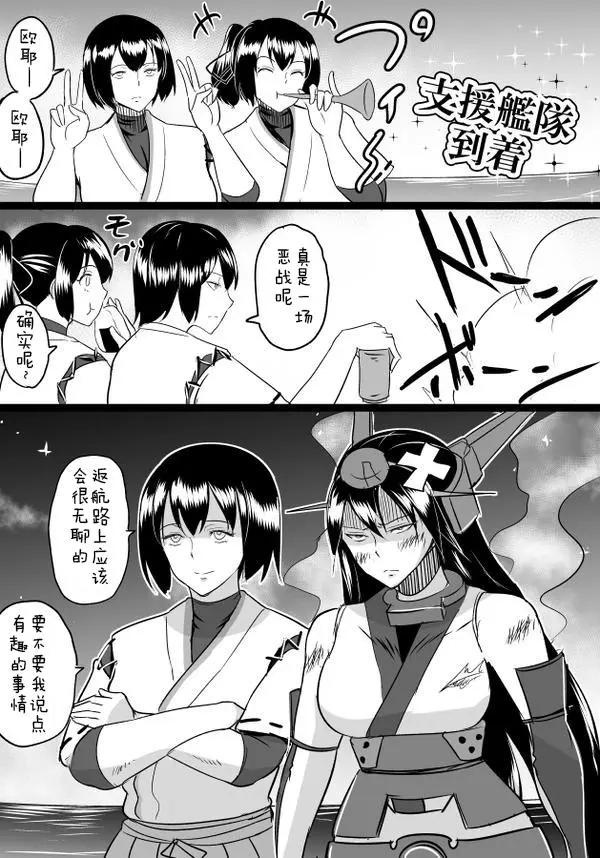 第04回9