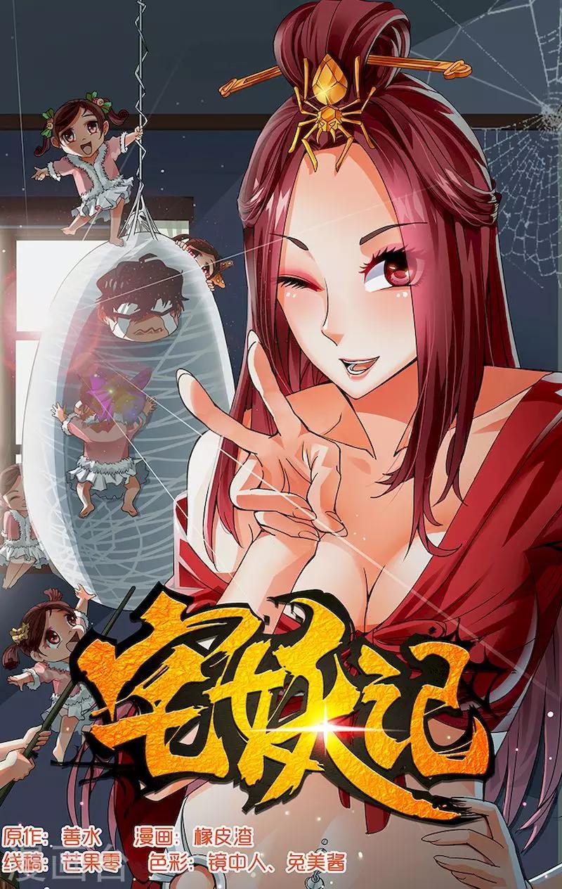序章0