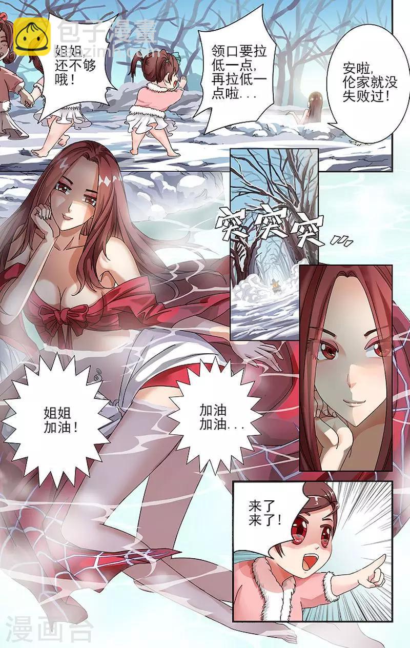 序章10