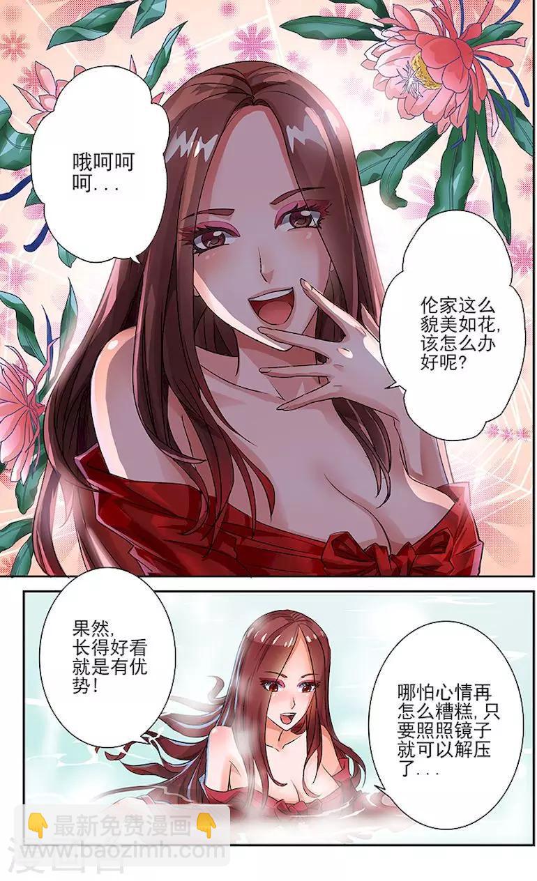 序章2