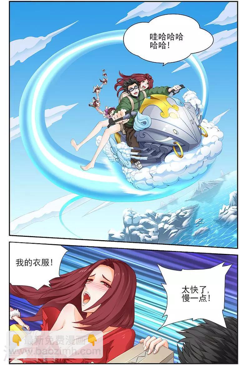 第11话4
