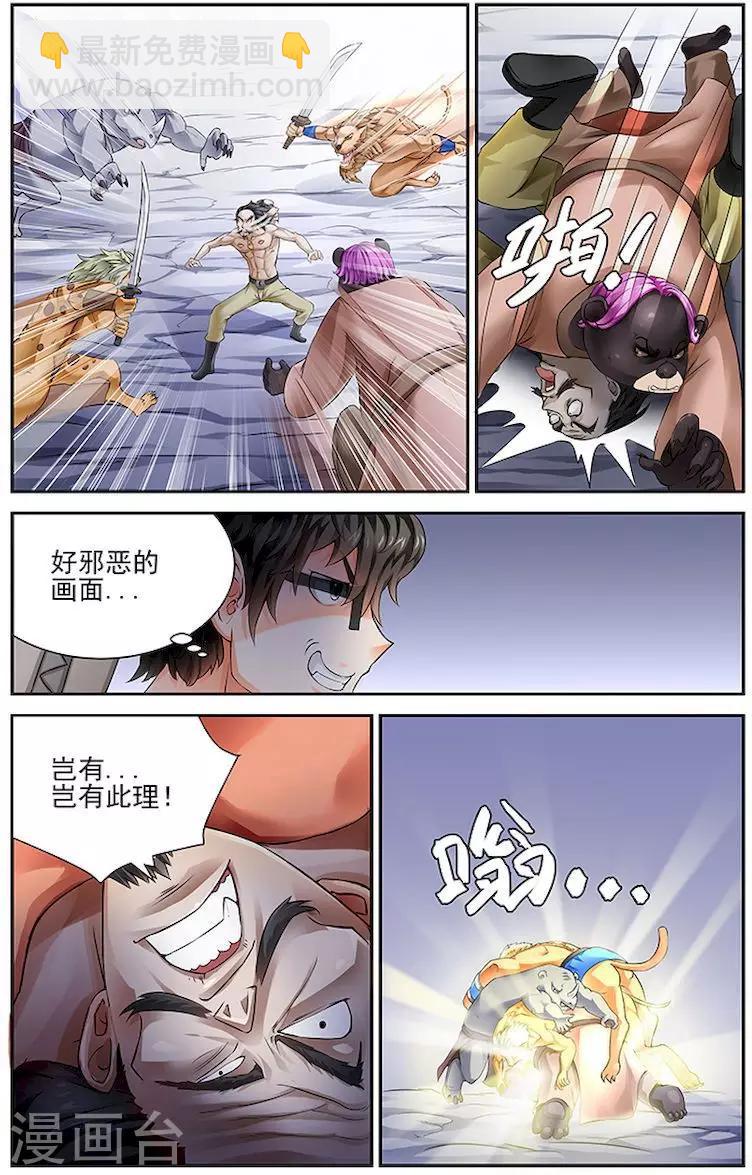 第15话1