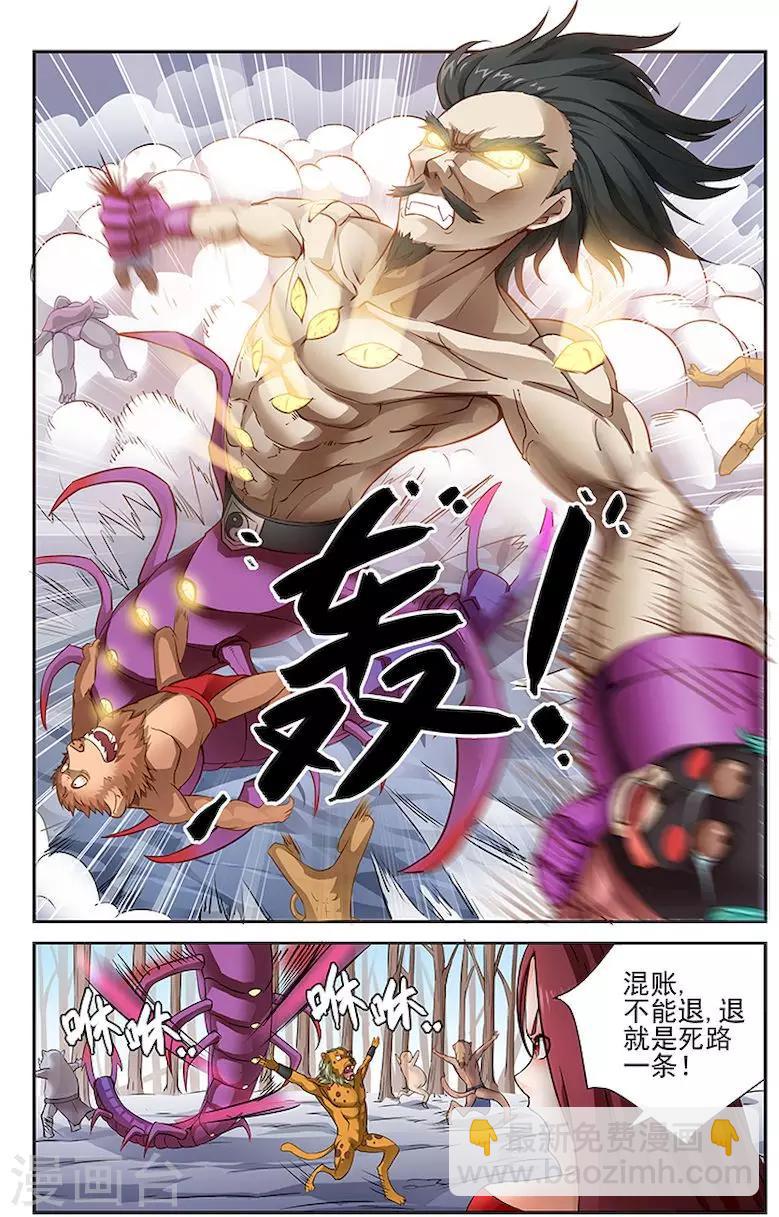 第15话2