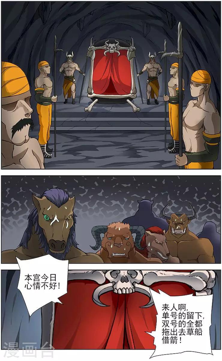 第30话0