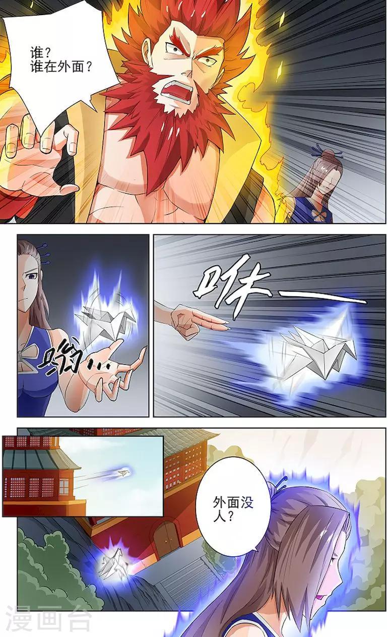 第37话0