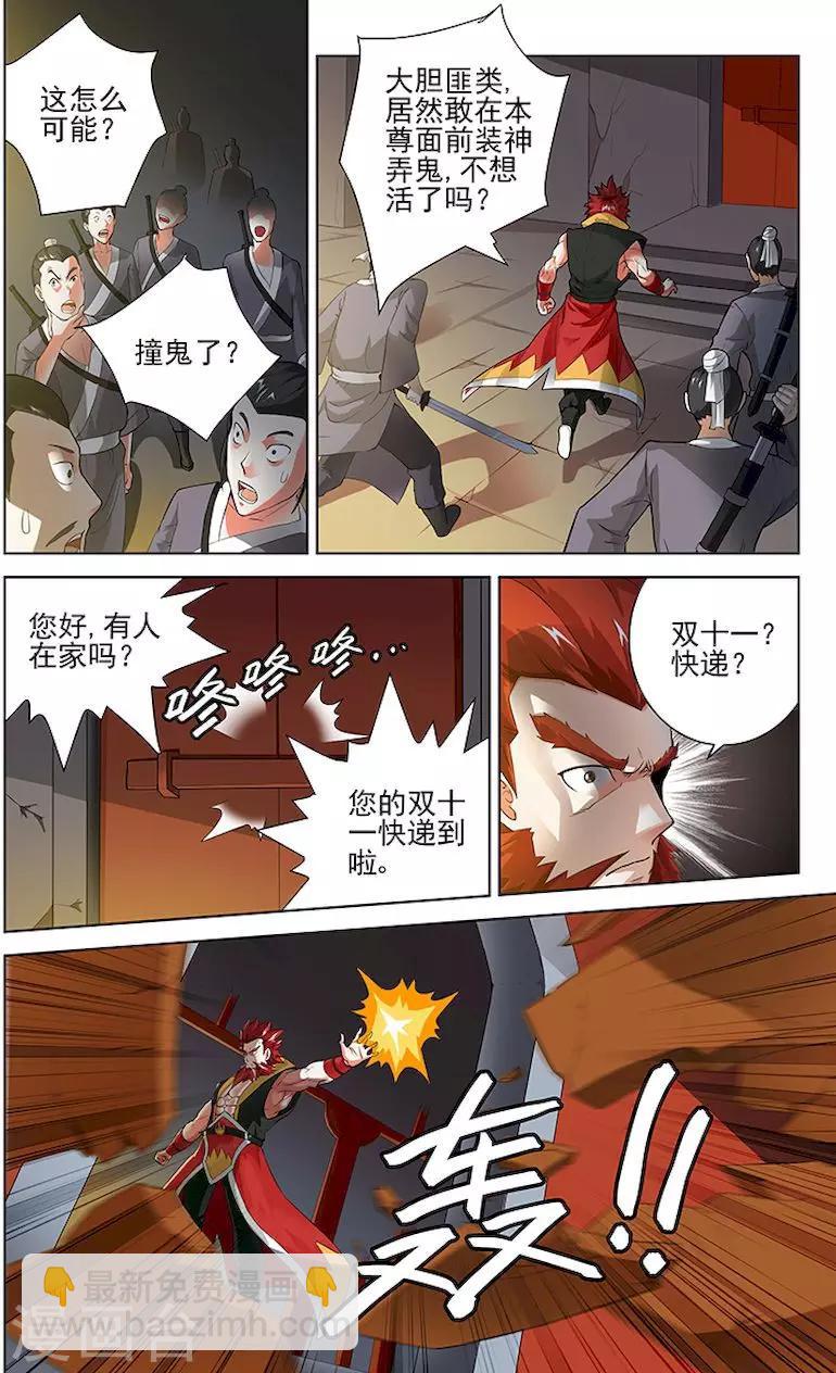 第37话1
