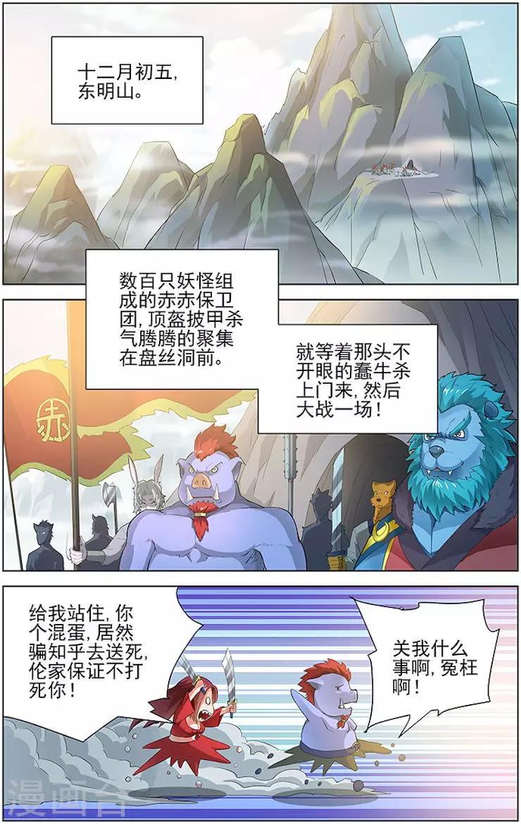 第40话0
