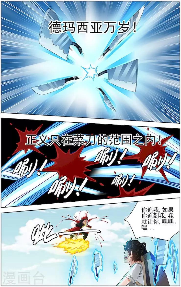 第45话0