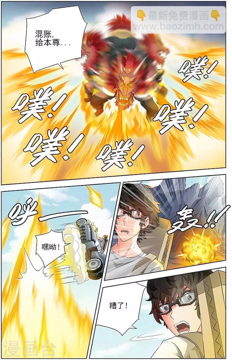 第45话1