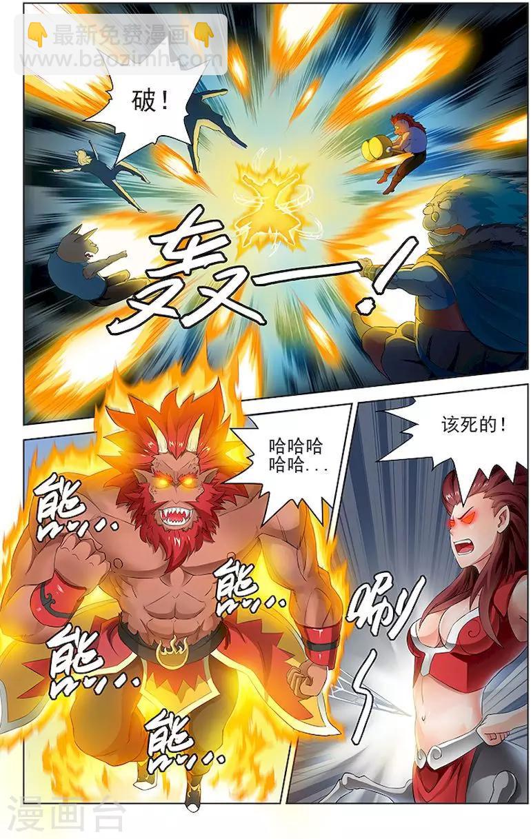 第45话6