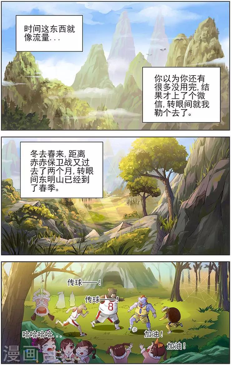 第51话0