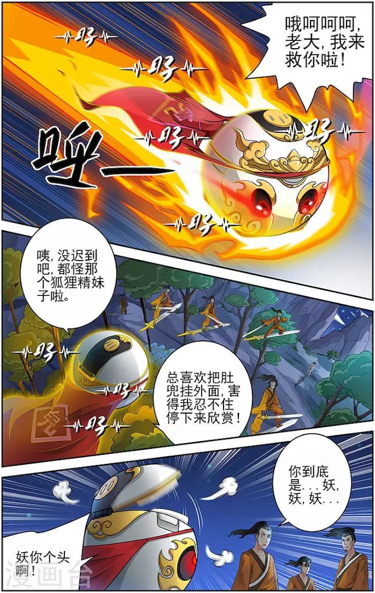 第55话0
