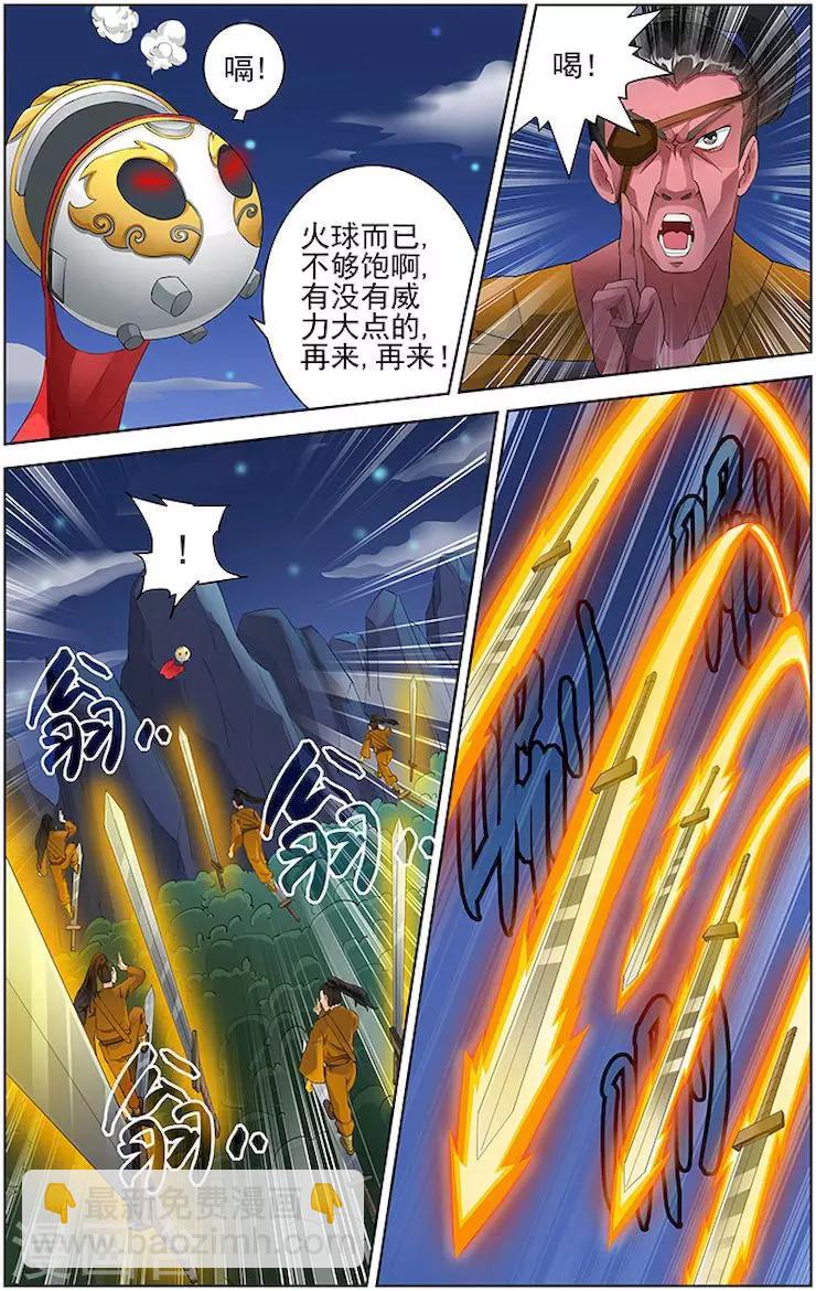 第55话4