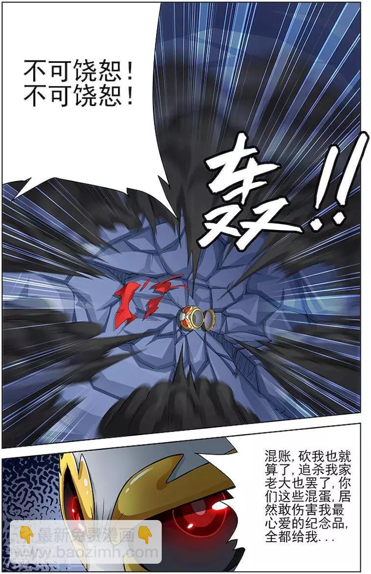 第55话7