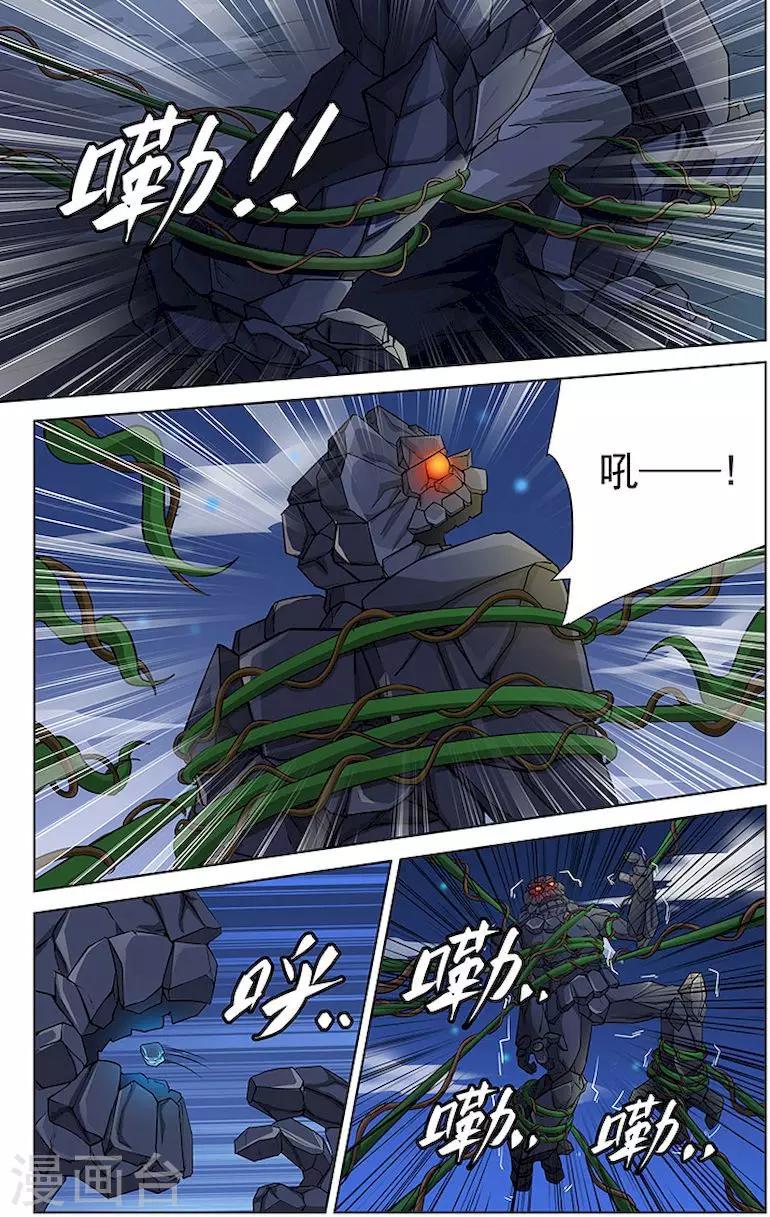第57话0