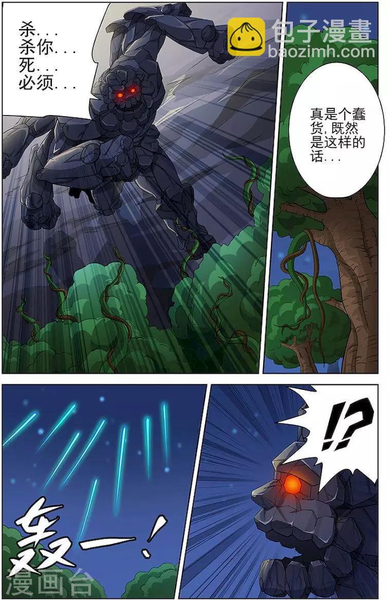 第57话2