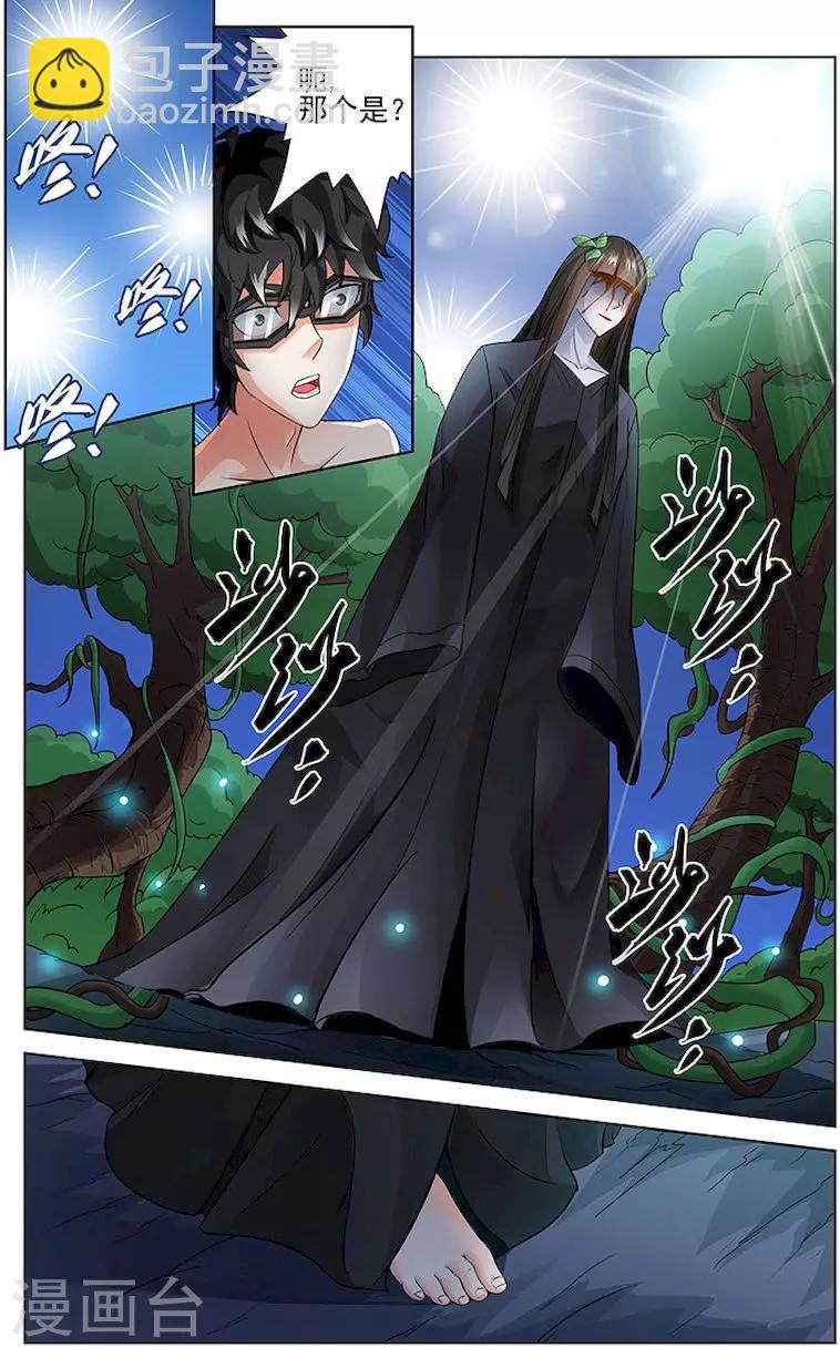 第57话3