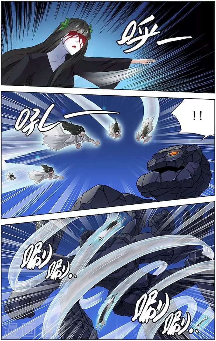 第57话6