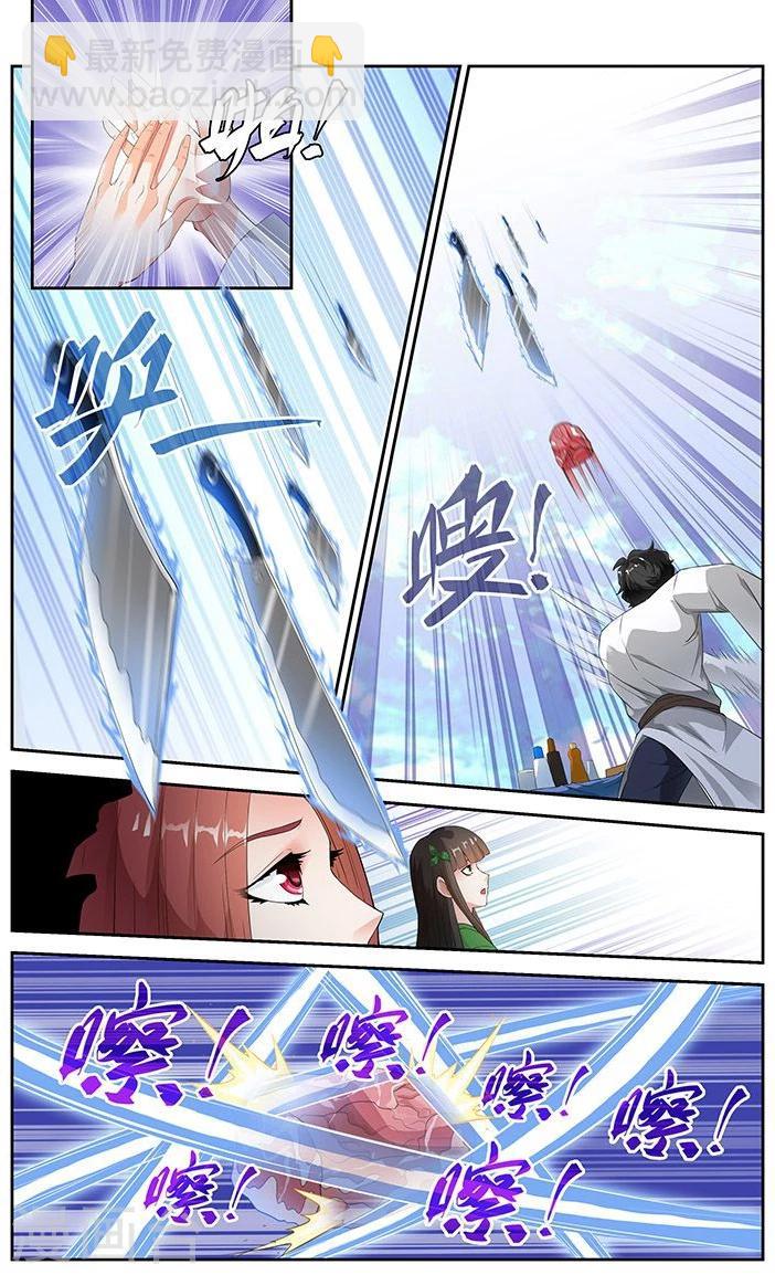 第69话3