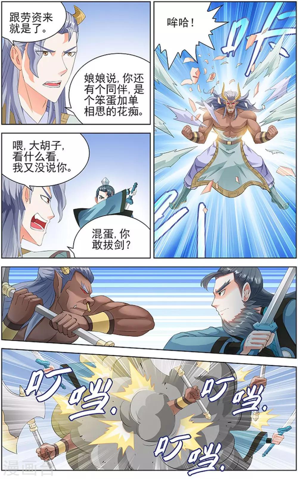 第79话0