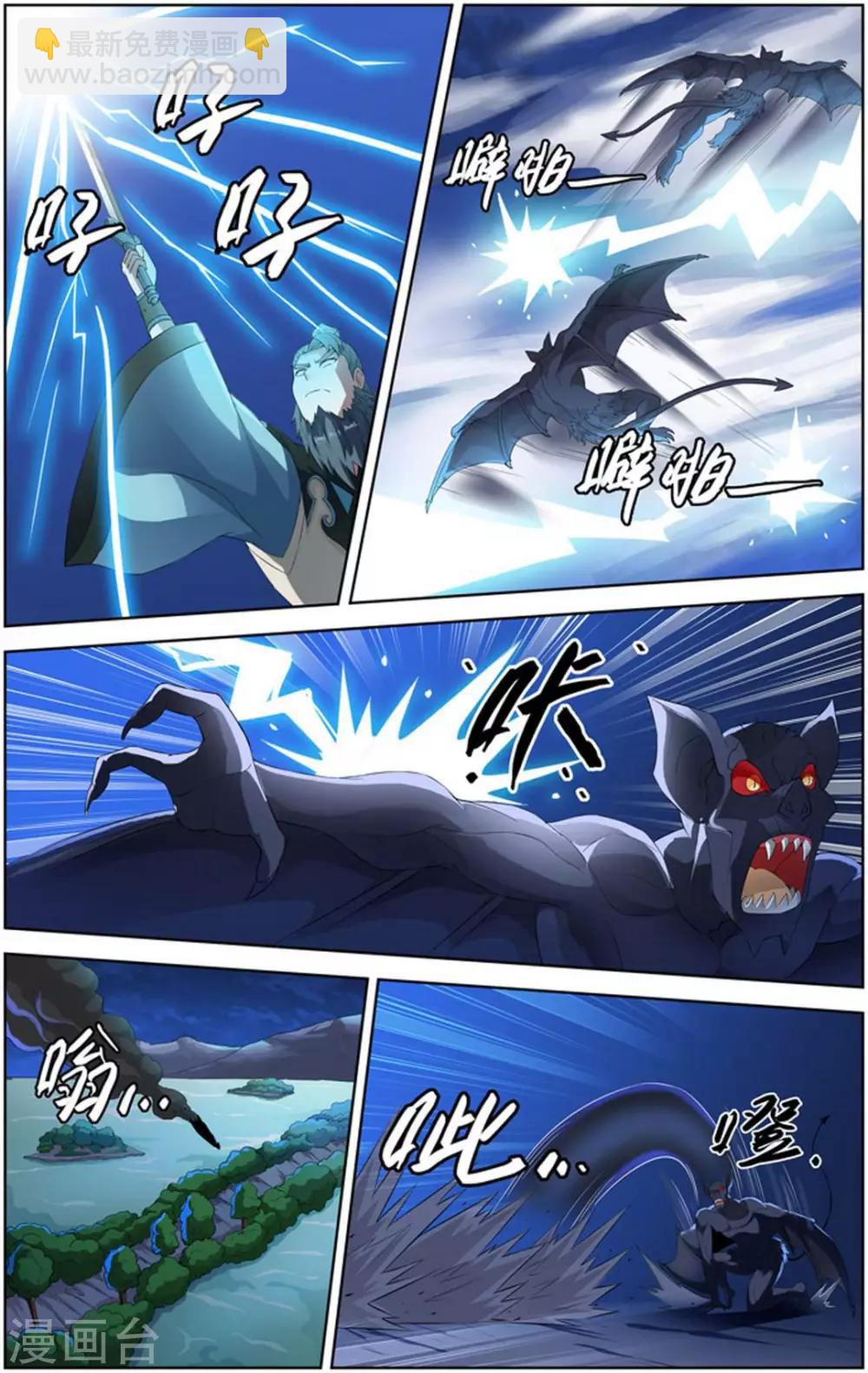 第82话7