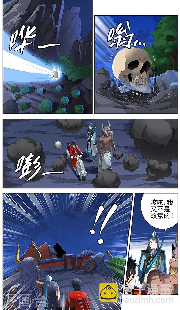 第88话6