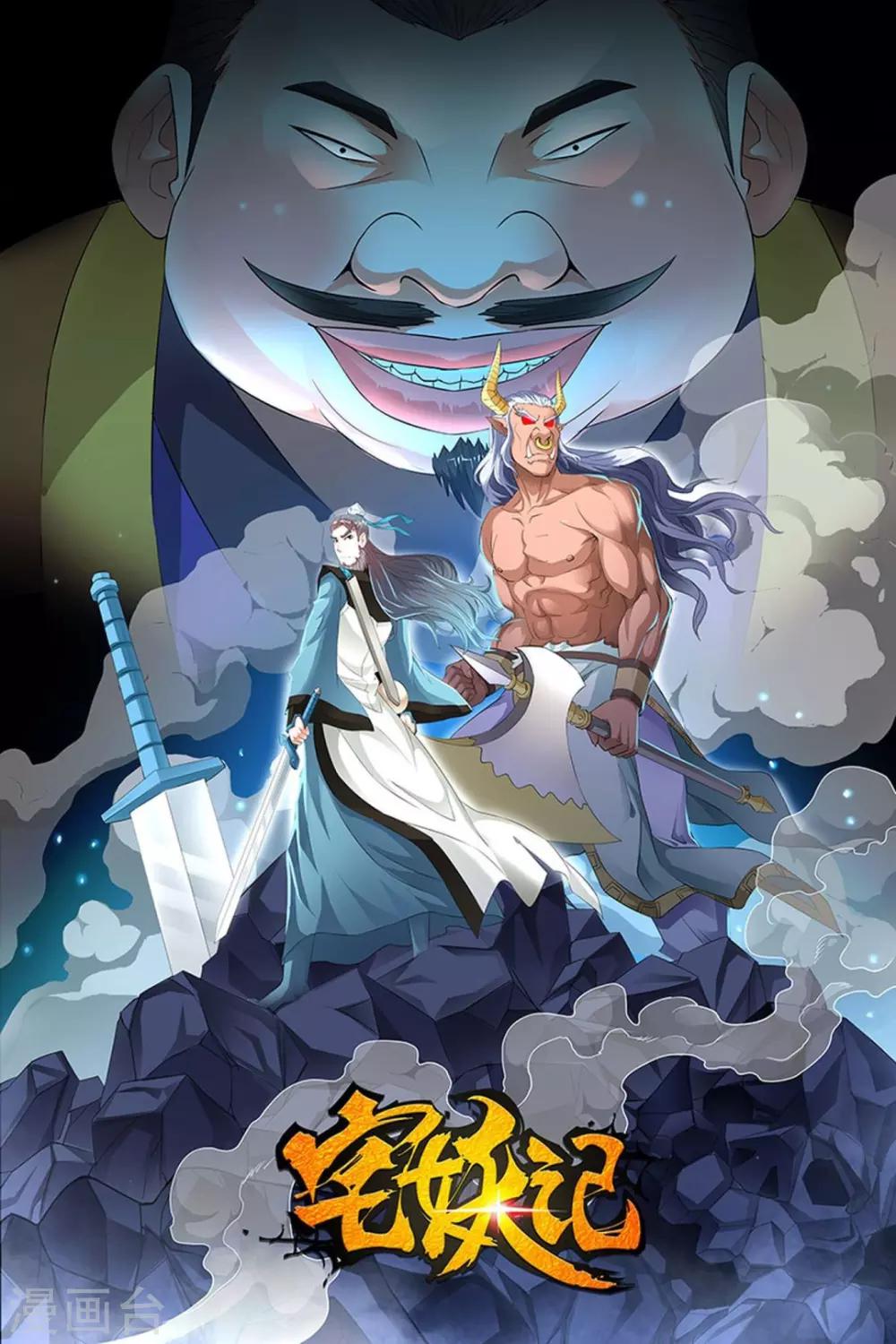 第90话0