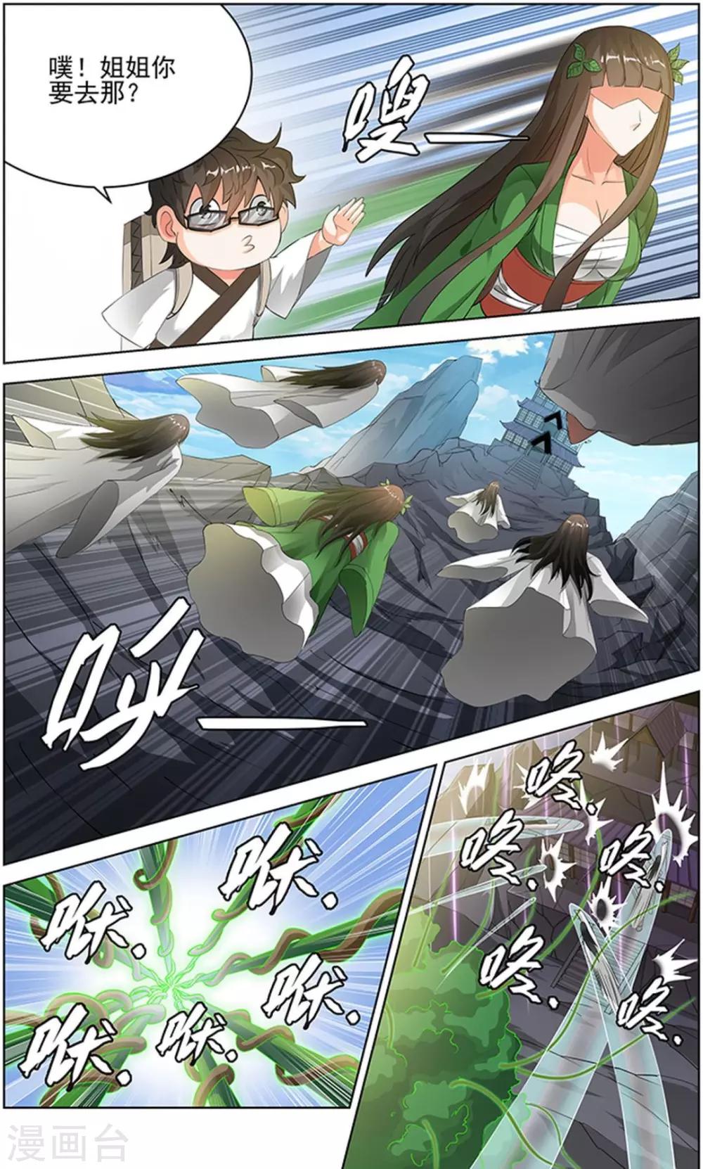 第91话0