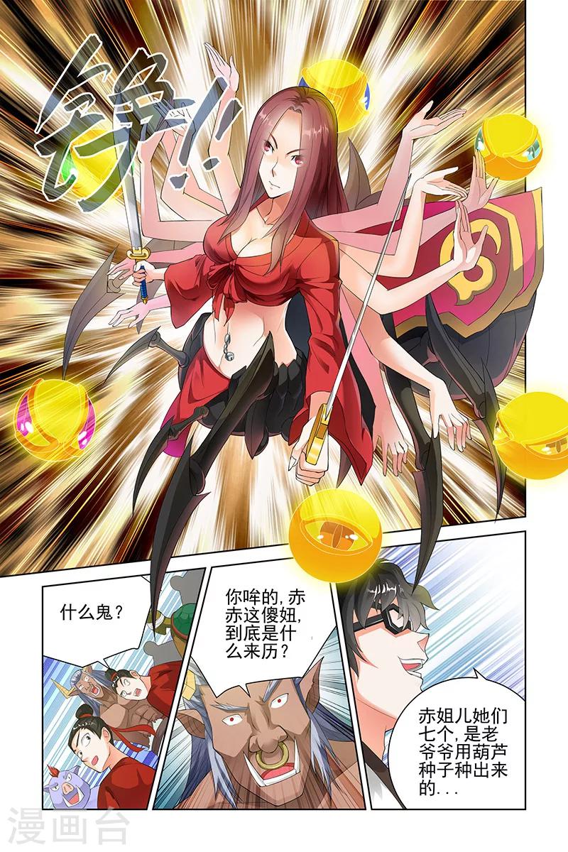 第104话0