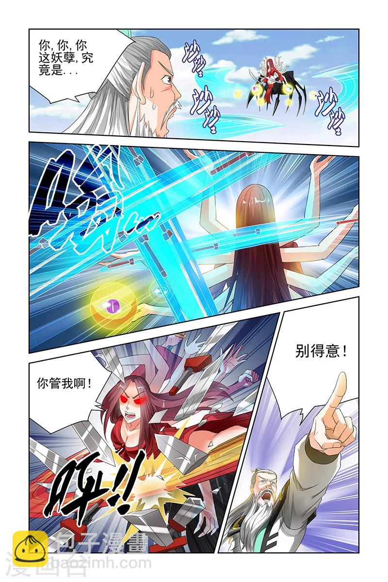 第104话1
