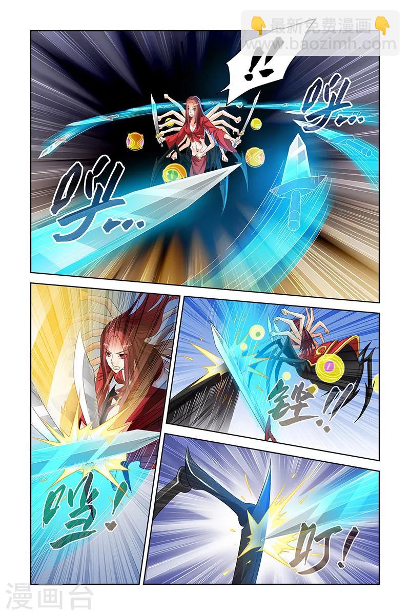 第104话2