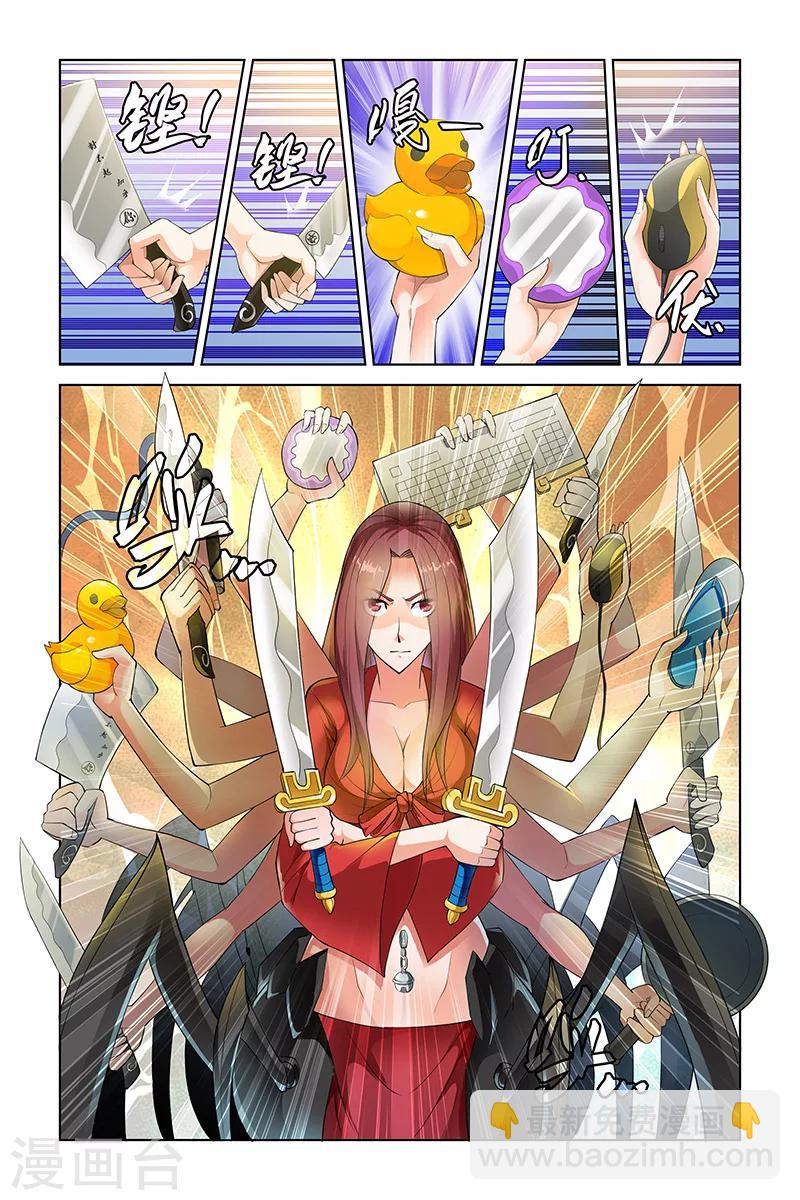 第104话4
