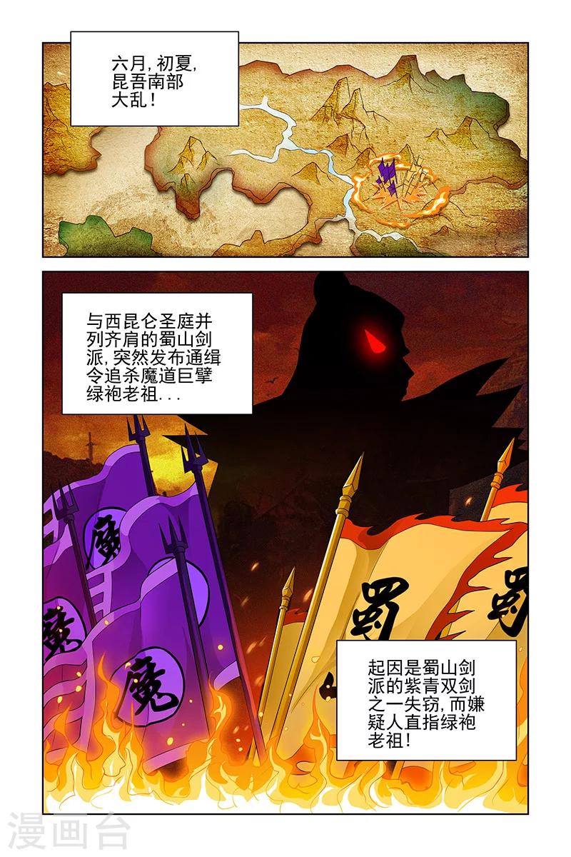 第113话0