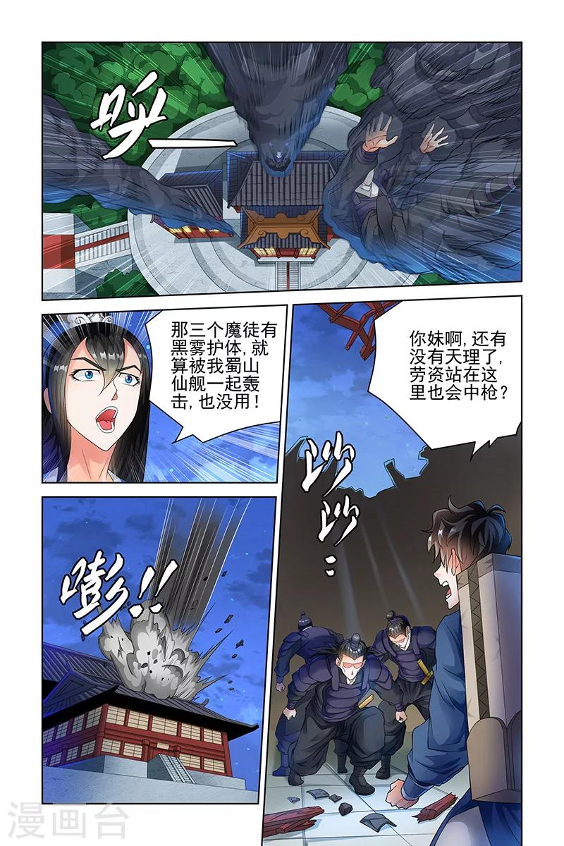 第116话0