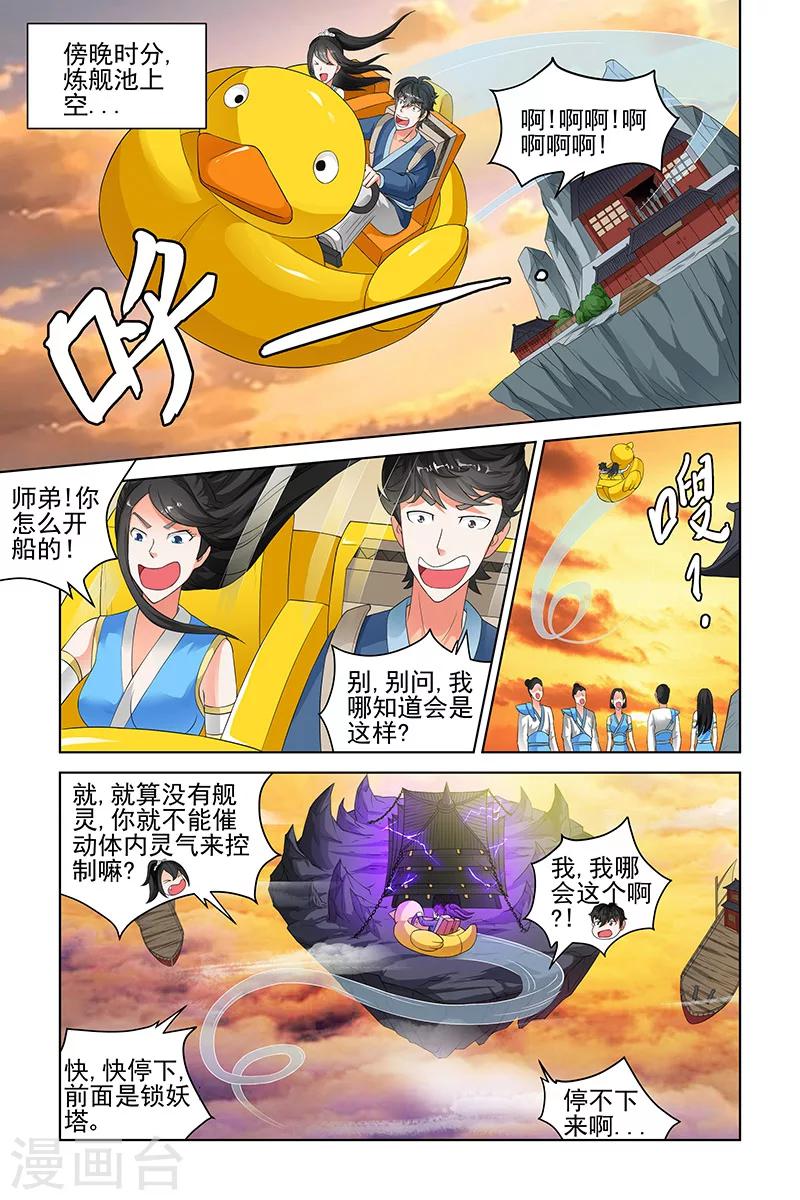 第121话0
