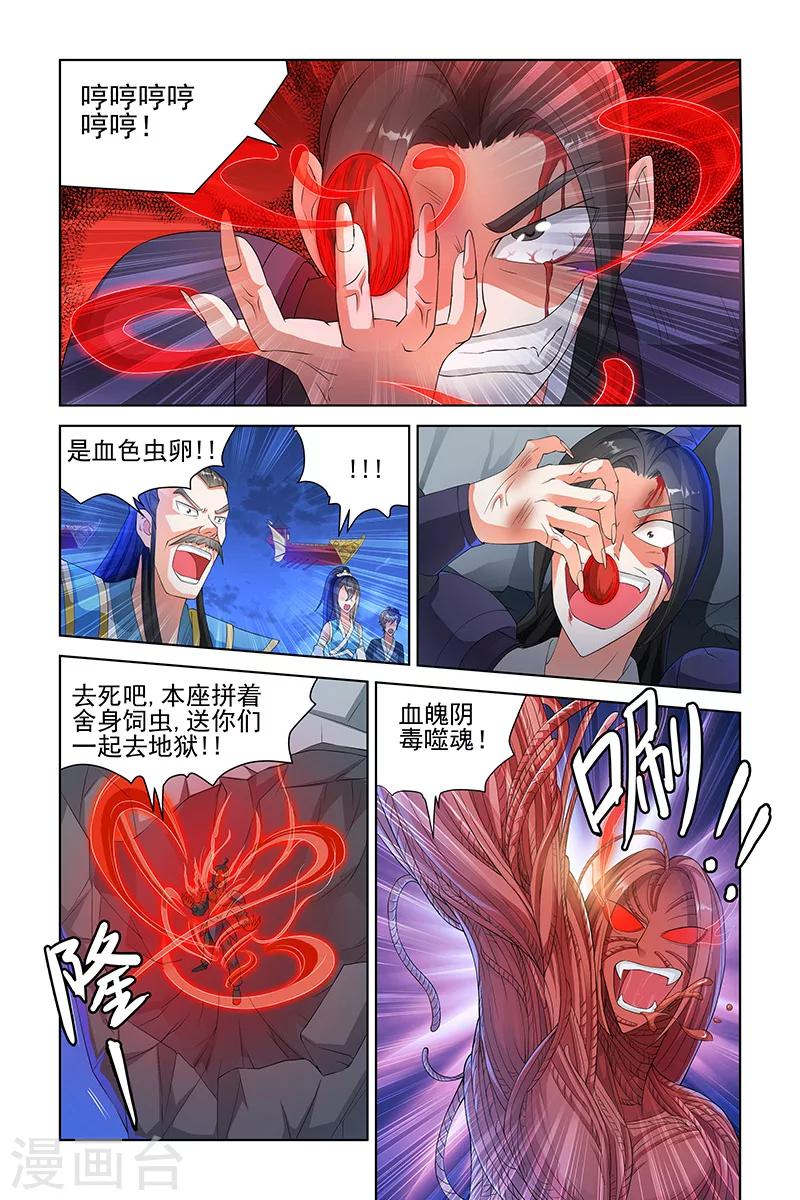 第123话0
