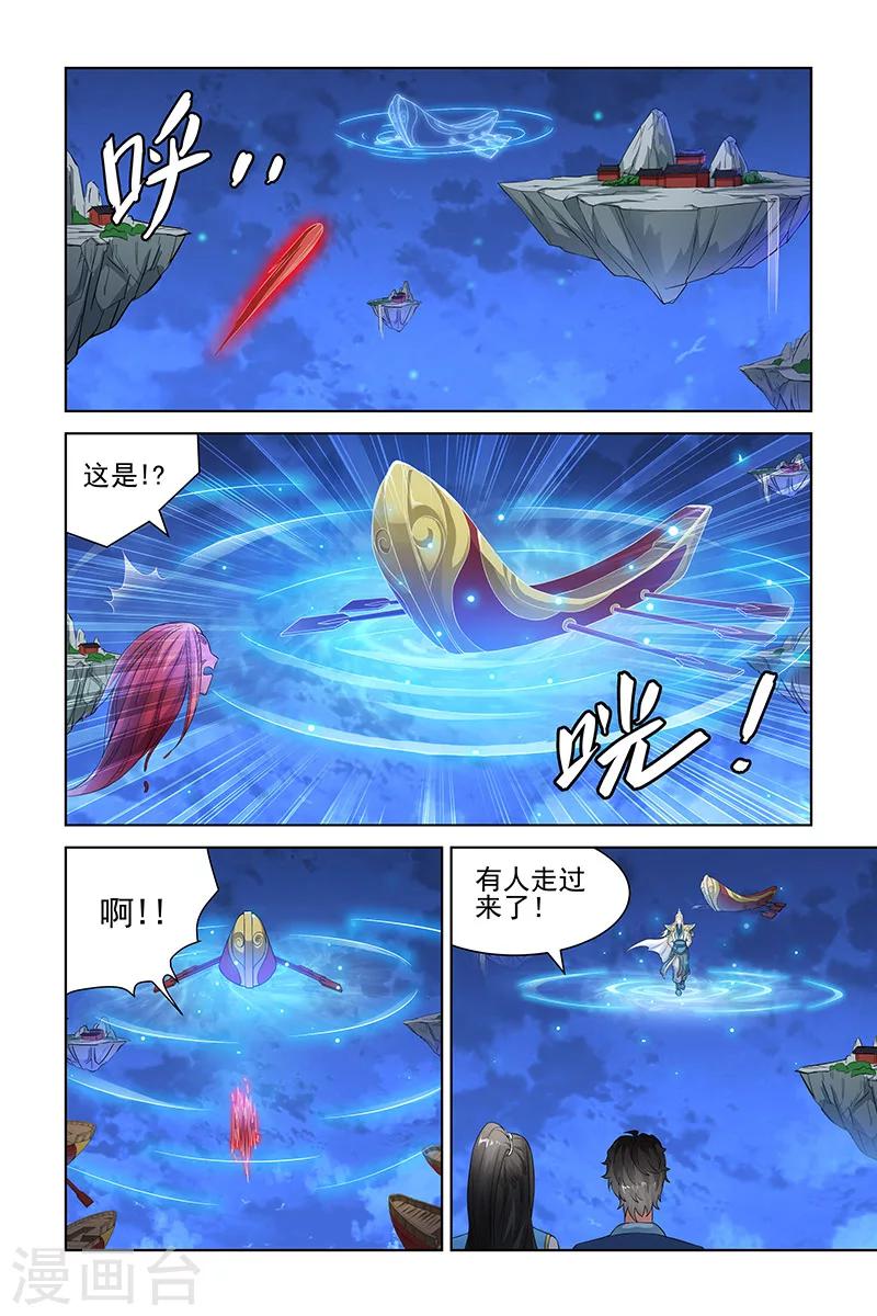 第124话0