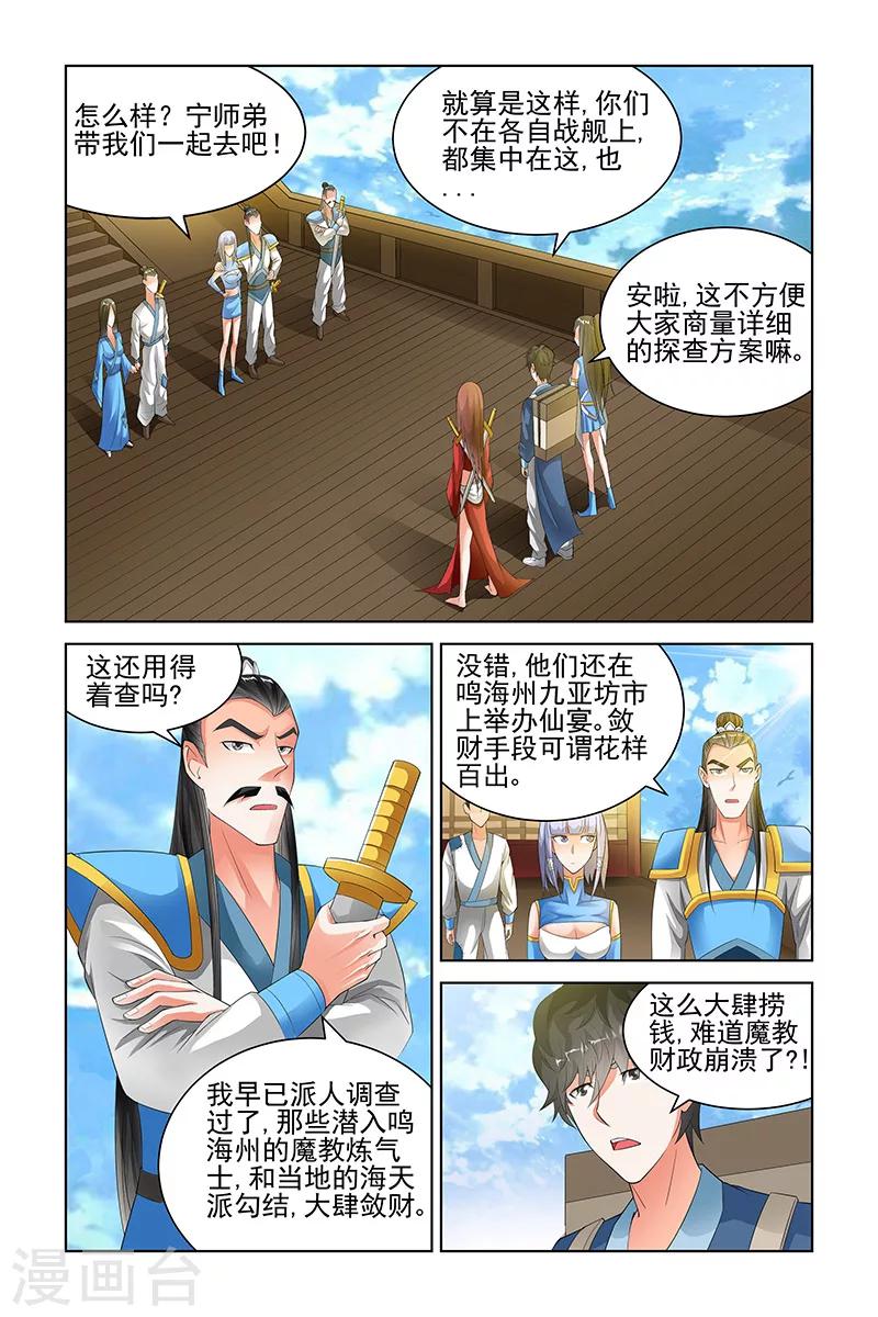 第127话0