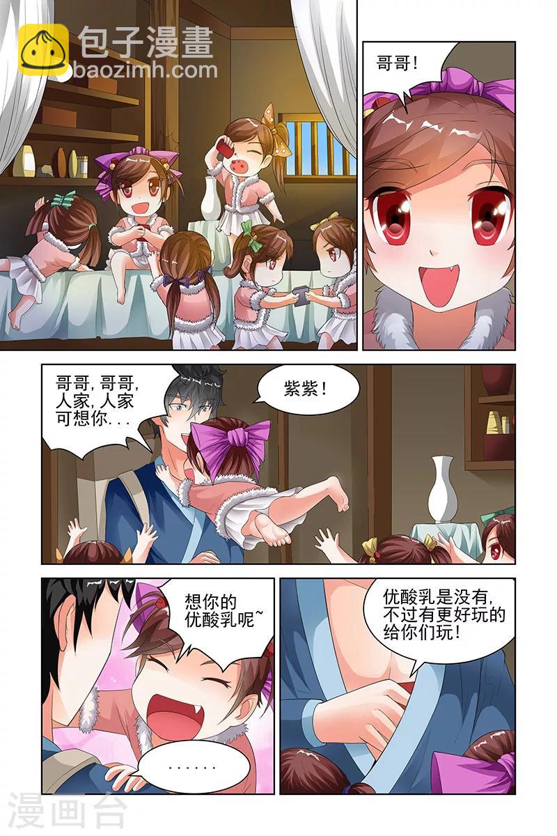 第127话2