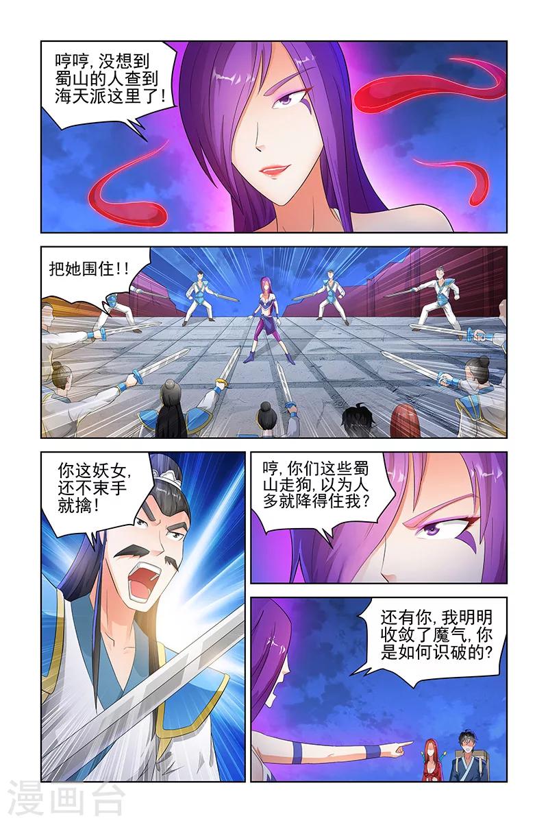 第130话0