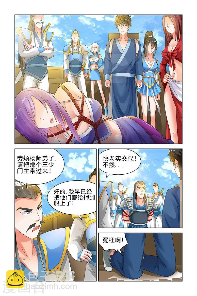 第131话3