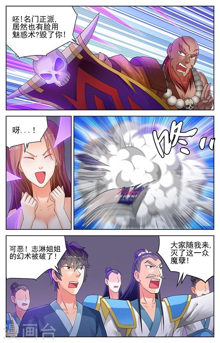 第148话0