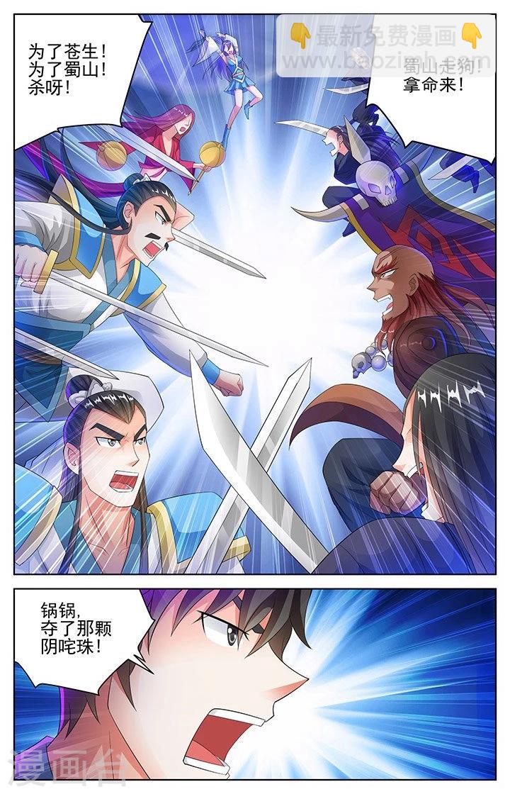 第148话1